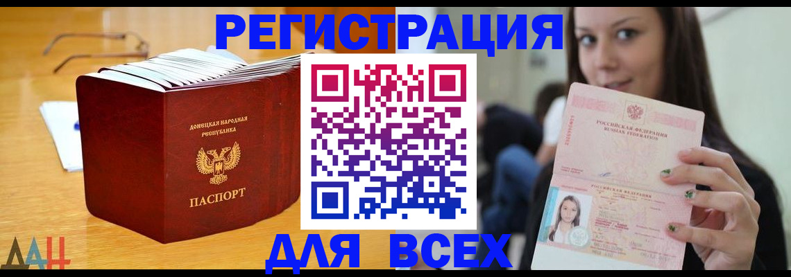 найти адрес прописки в Нижнекамске